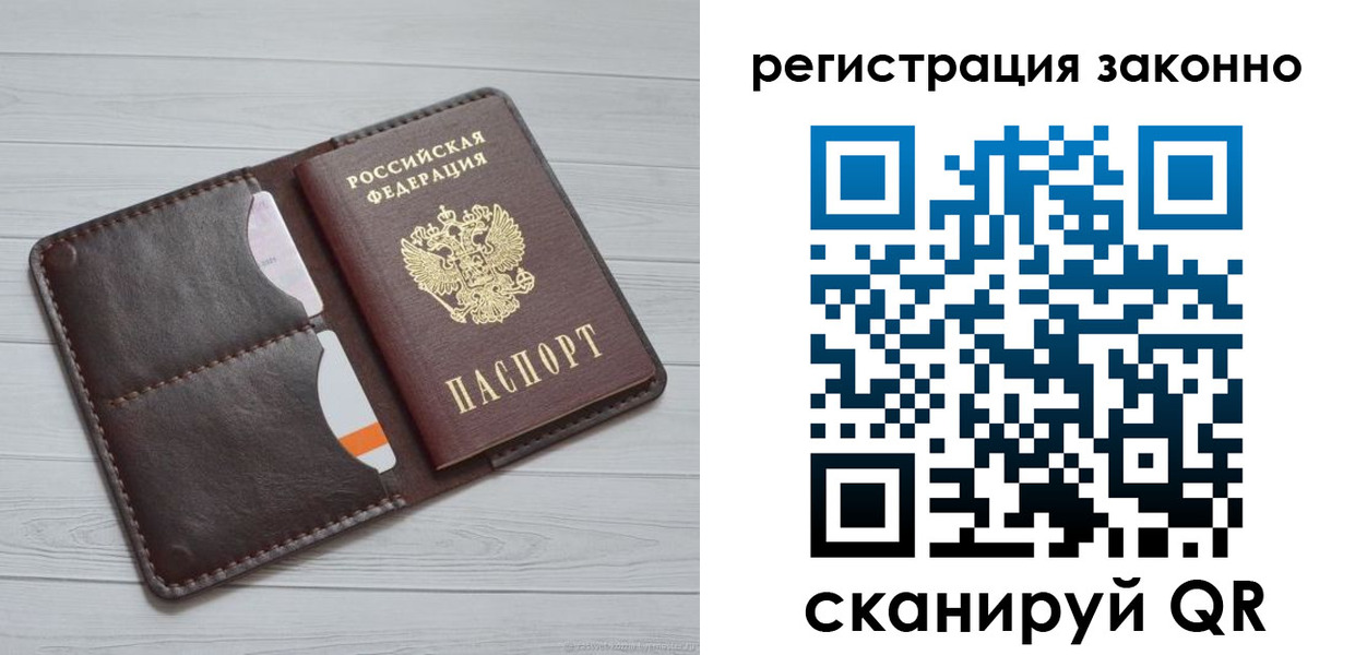 прописка гарантия в Всеволожске