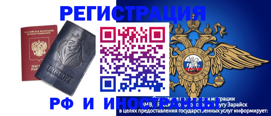 прописка для военкомата в Всеволожске