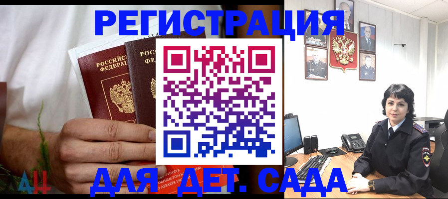 прописка поиск в Всеволожске