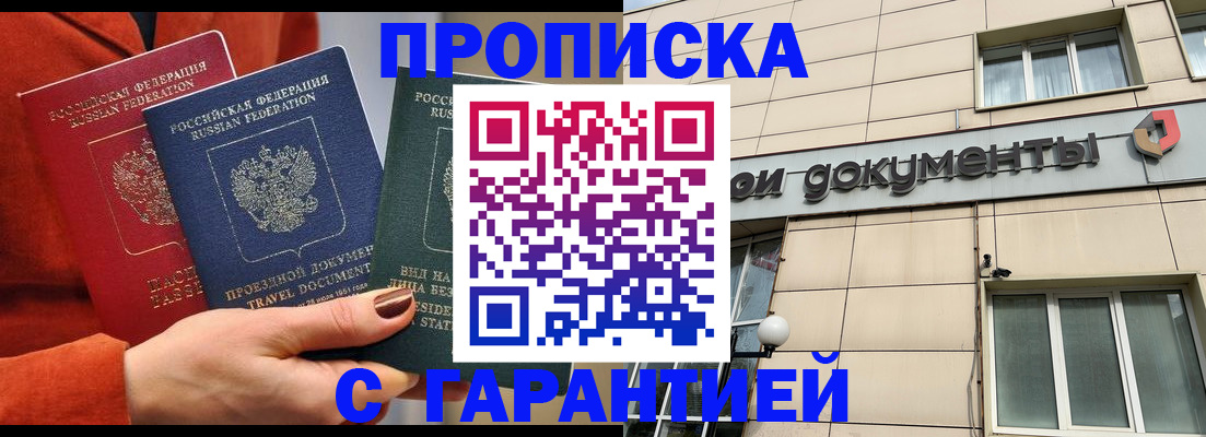 регистрация для школы в Всеволожске